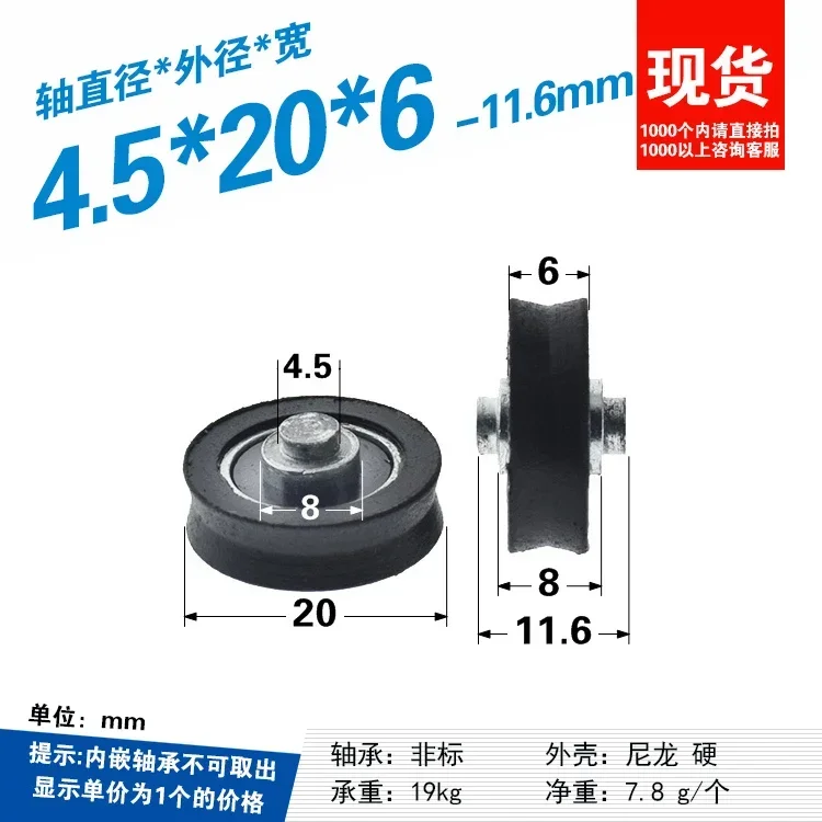 1pc pom polyoxymethylene plast - V Slot Wheel ulasan dan harga