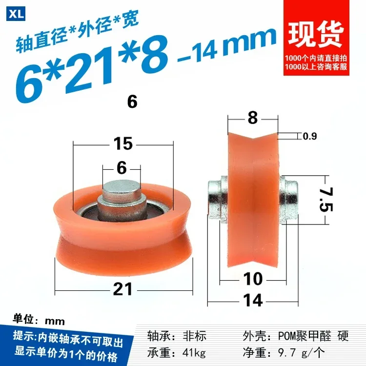 1pc pom polyoxymethylene plast - V Slot Wheel ulasan dan harga